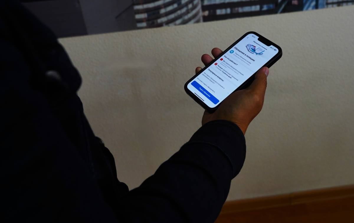 Қостанай облысында "Заң мен тәртіп" сервисі арқылы шамамен 100-ге жуық өтініш түсті