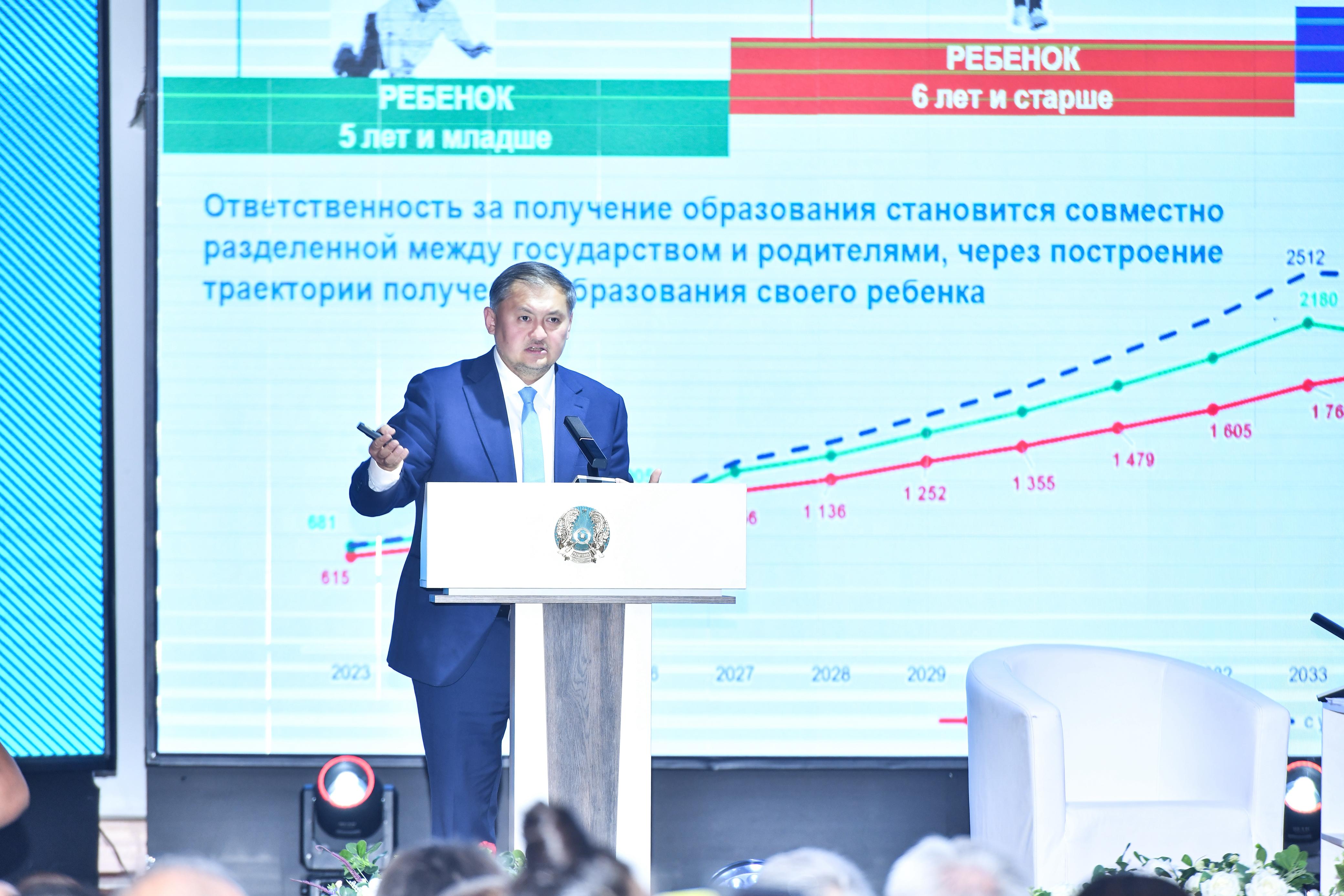 Министр науки и высшего образования РК  провел встречу с жителями города Алматы