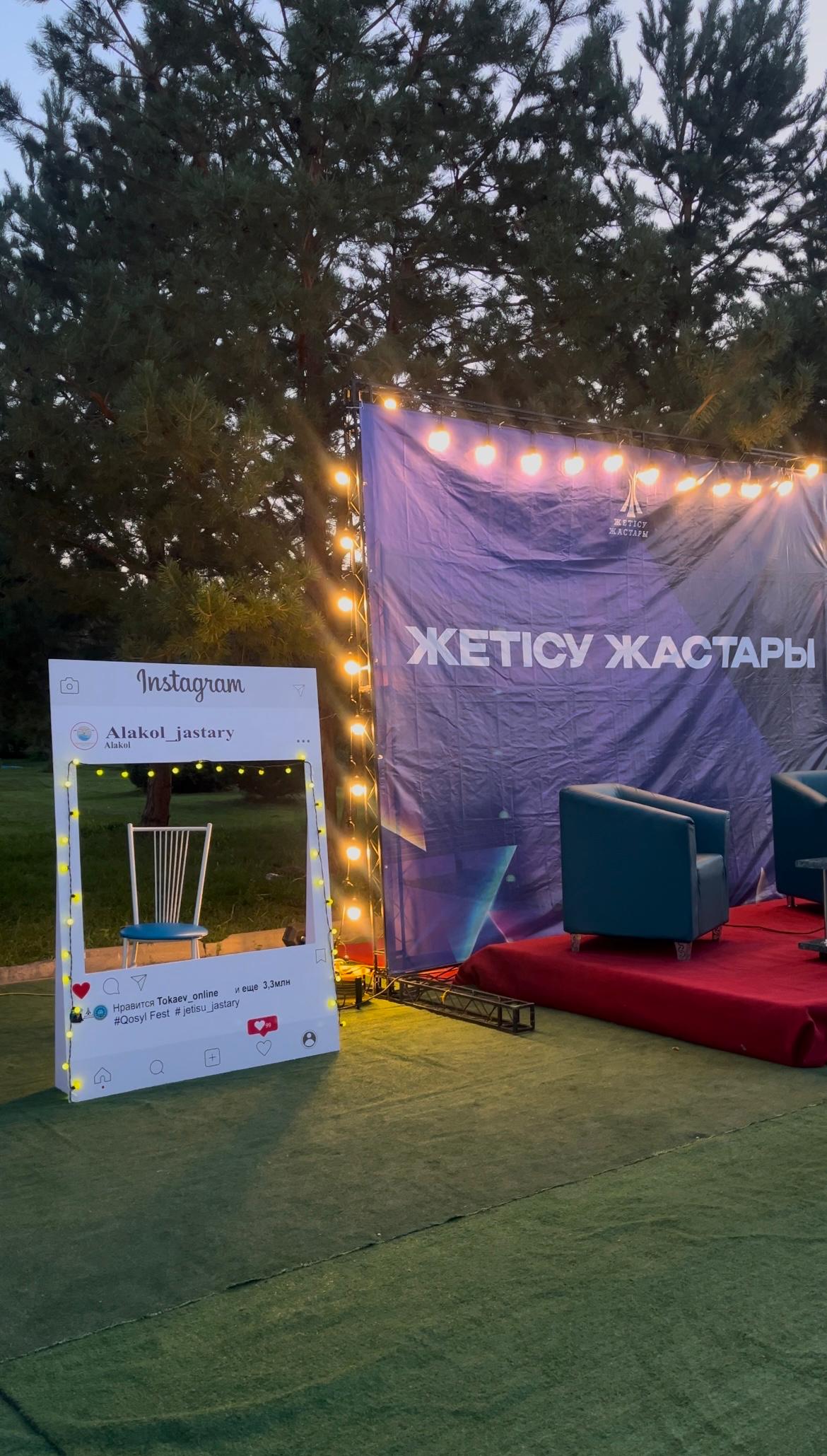 В Ушарале состоялся творческий фестиваль «QOSYL FEST»