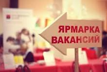 Жұмыссыз халық және жұмыссыз азаматтар назарына!