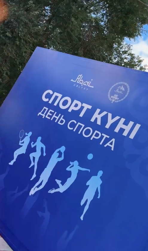 В области Абай наградили лучших работников сферы спорта в честь Дня спорта