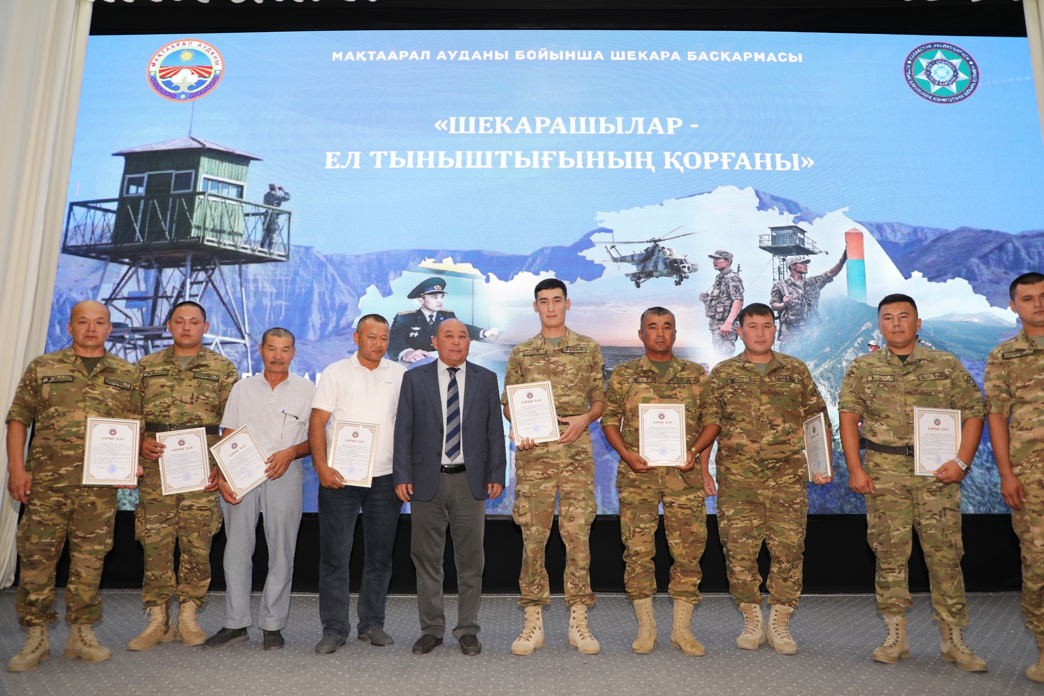 МАҚТААРАЛДА ШЕКАРАШЫЛАР ҚҰРМЕТКЕ БӨЛЕНДІ