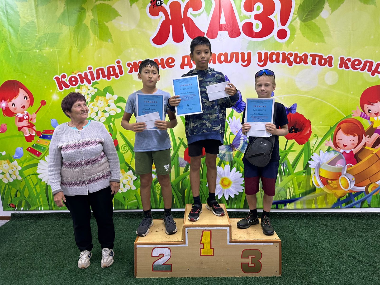 Жарқын мәрелер мен алғашқы жеңістер
