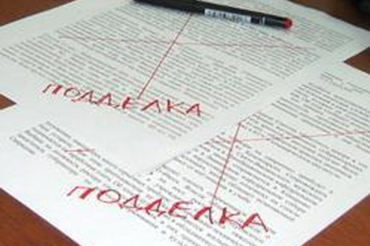 Жительница Тараза незаконно получила квартиру от государства путём оформления поддельных документов