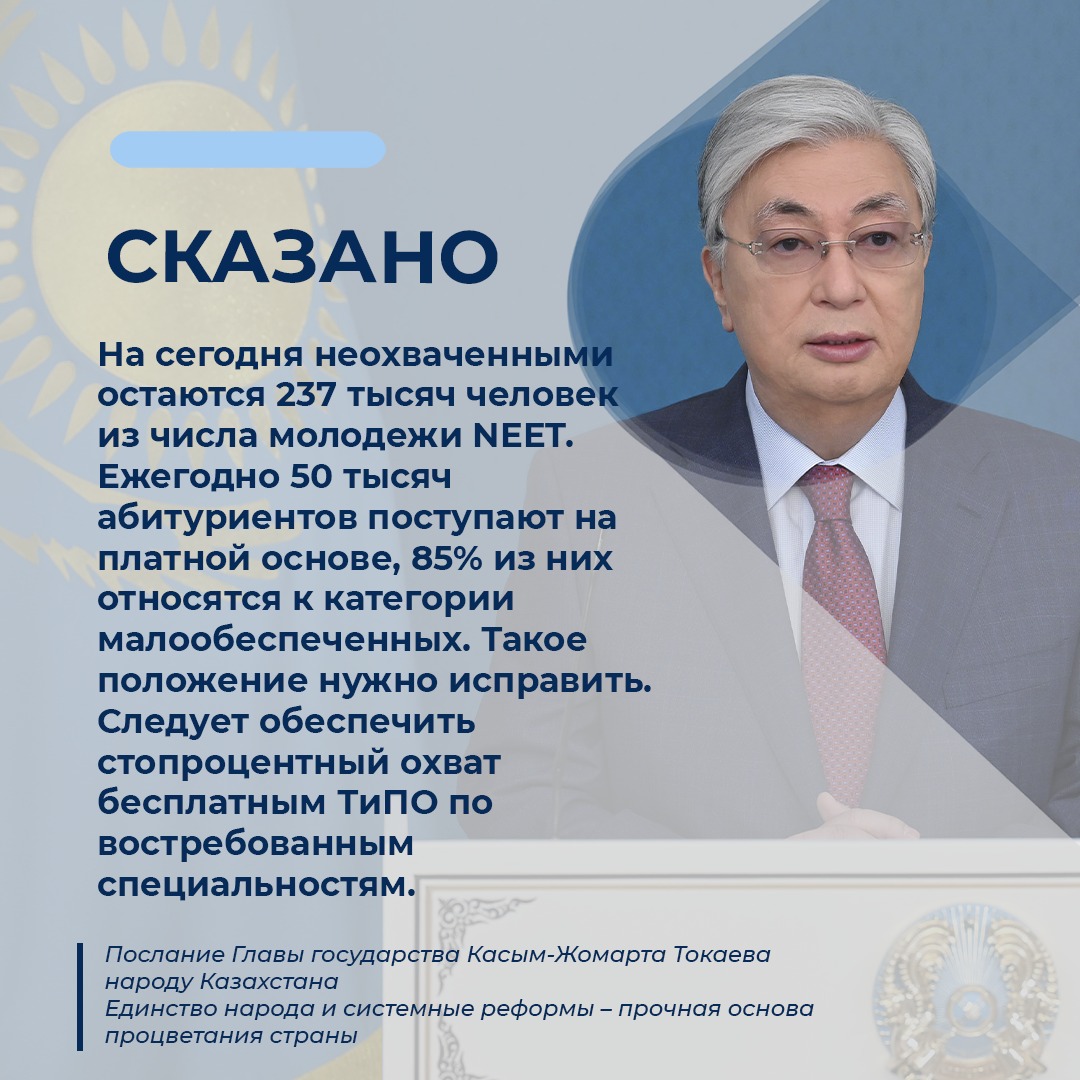 В 2025 году доля госзаказа по техническому направлению увеличится до 100%.
