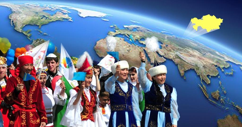 Әрбір этнос өкілінің рөлі маңызды