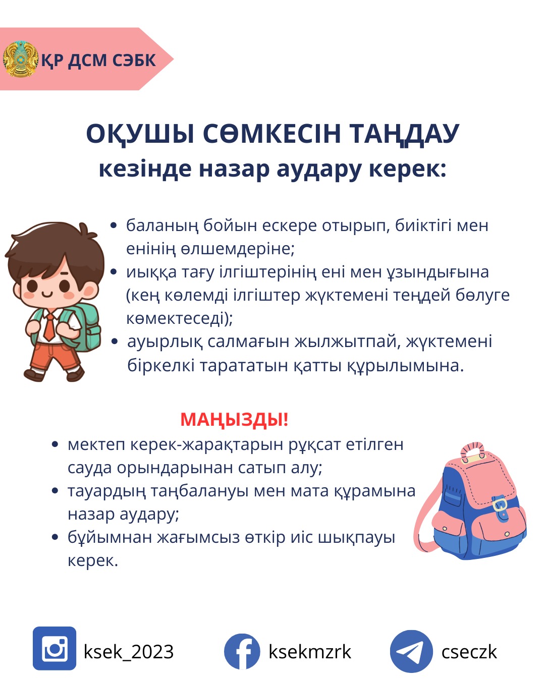 Ресейлік жасөспірімдердің тәтті секс