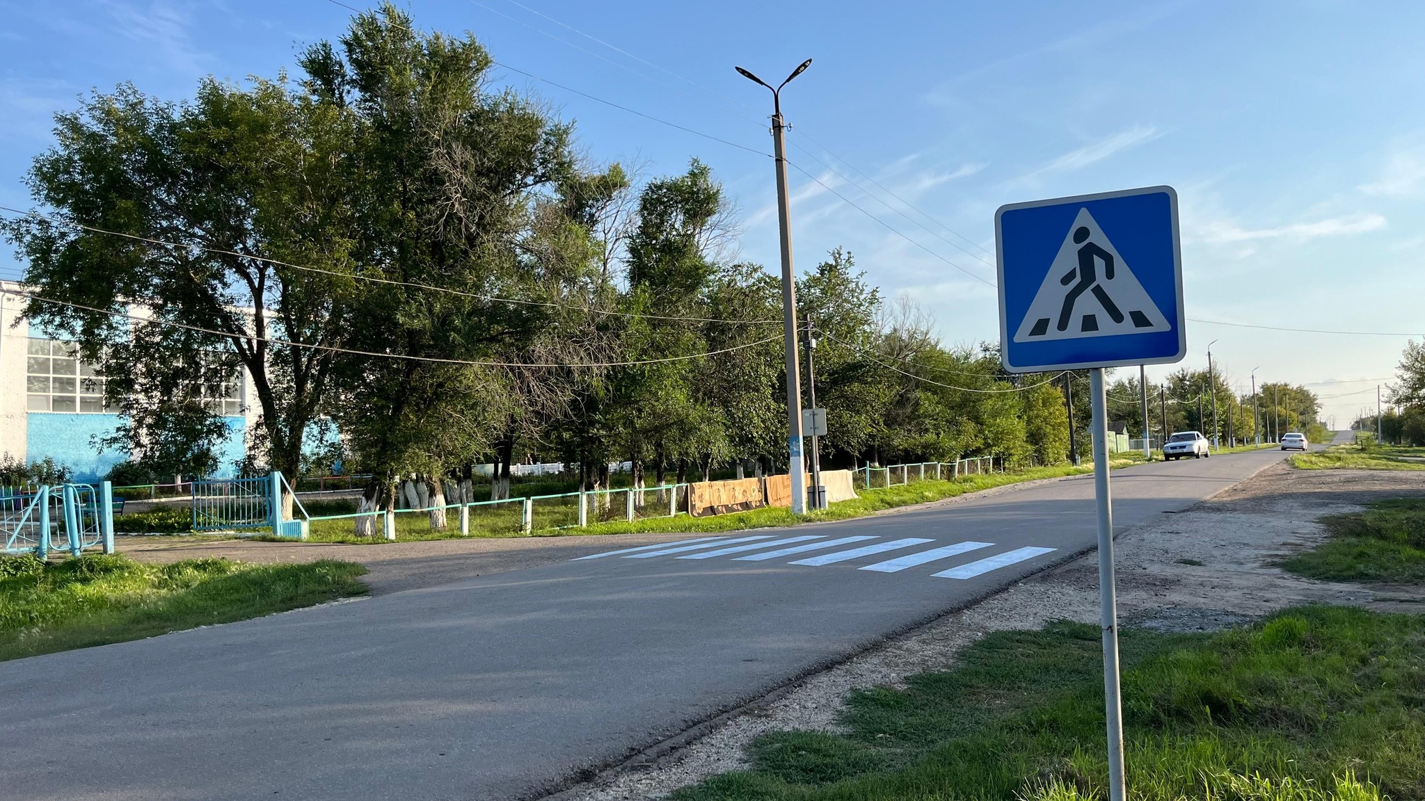 Қозғалыс Қауіпсіздігі