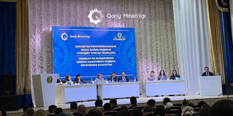 Жаңа Салық кодексінің бизнеске берер пайдасы