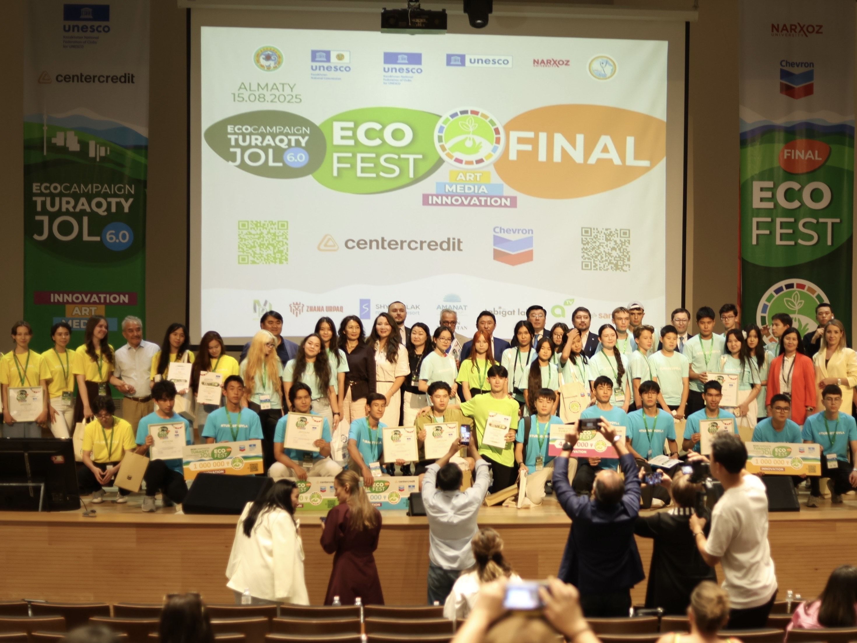 Қазақстан Ұлттық ЮНЕСКО клубтарының Федерациясының ECO FEST