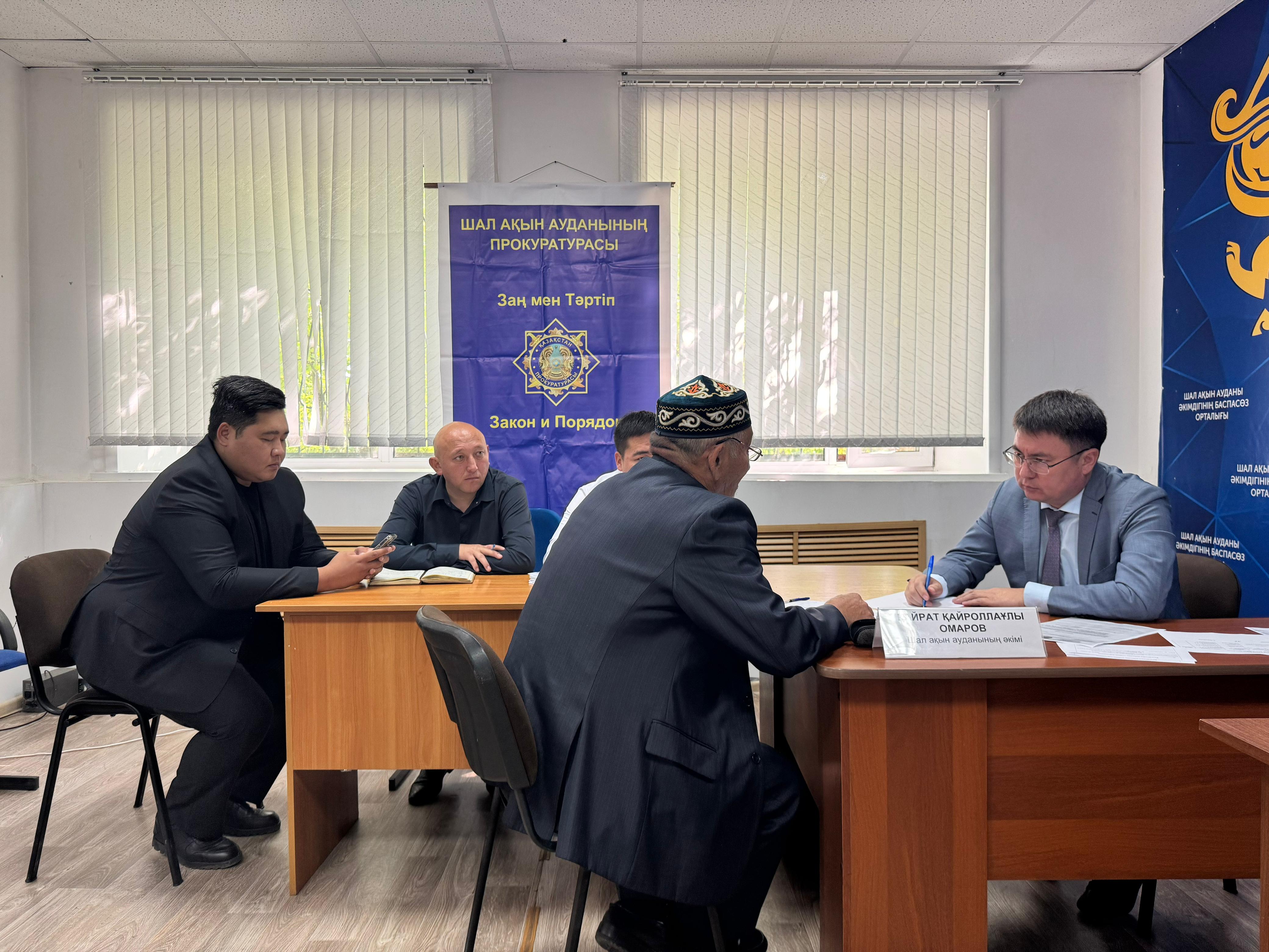 📢 2025 жылдың 19 тамызында аудан әкімі Қайрат Омаров тұрғындарды қабылдау өткізді.
