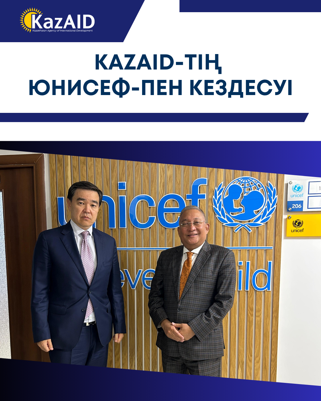 KazAID пен ЮНИСЕФ кездесуі