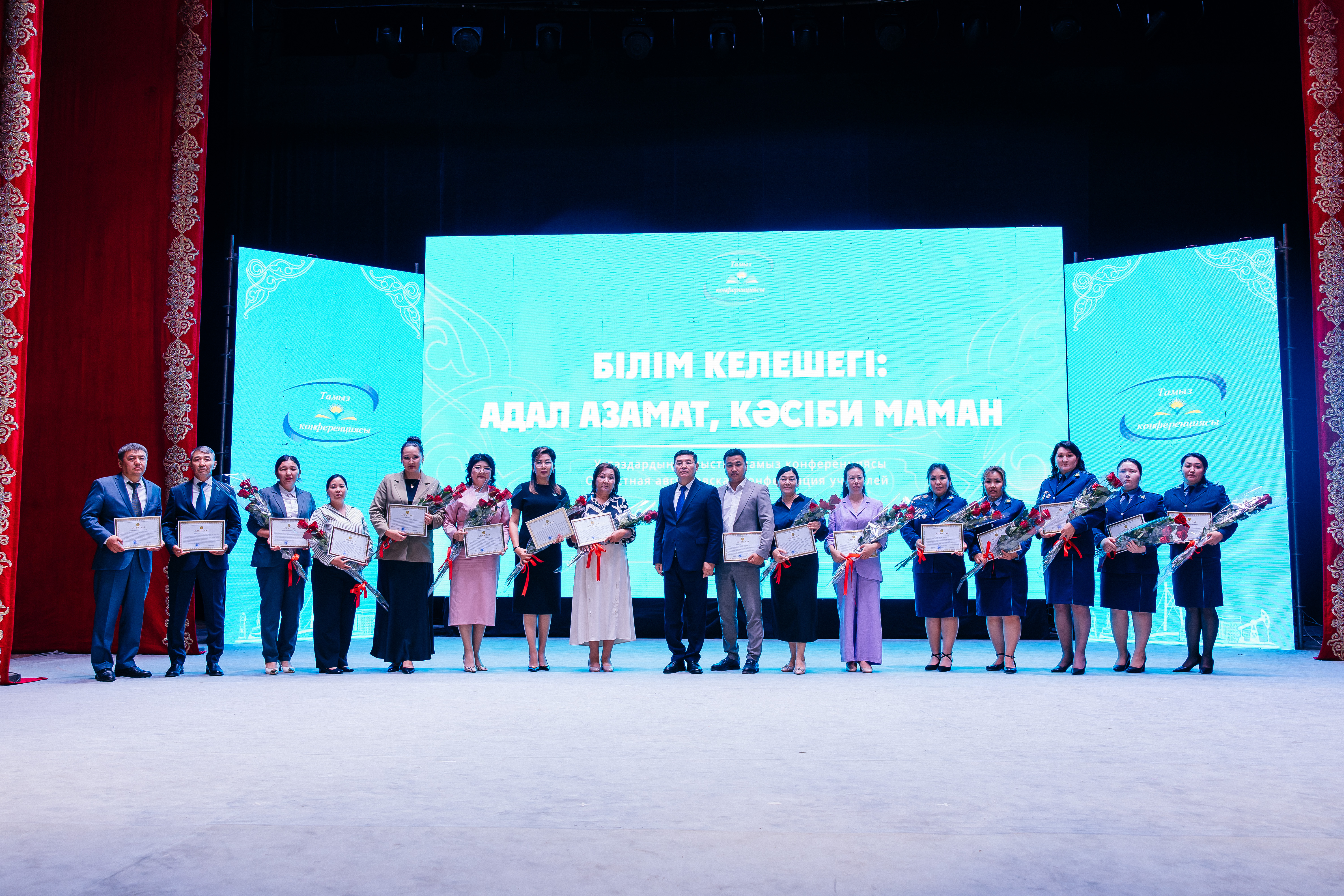 Атырауда дәстүрлі тамыз конференциясы өтті
