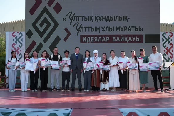 ТҮРКІСТАНДА ҰЛТТЫҚ ҚҰНДЫЛЫҚТАРДЫ ДӘРІПТЕУГЕ АРНАЛҒАН «ҰРПАҚҚА АМАНАТ»  ОБЛЫСТЫҚ ФОРУМЫ ӨТТІ