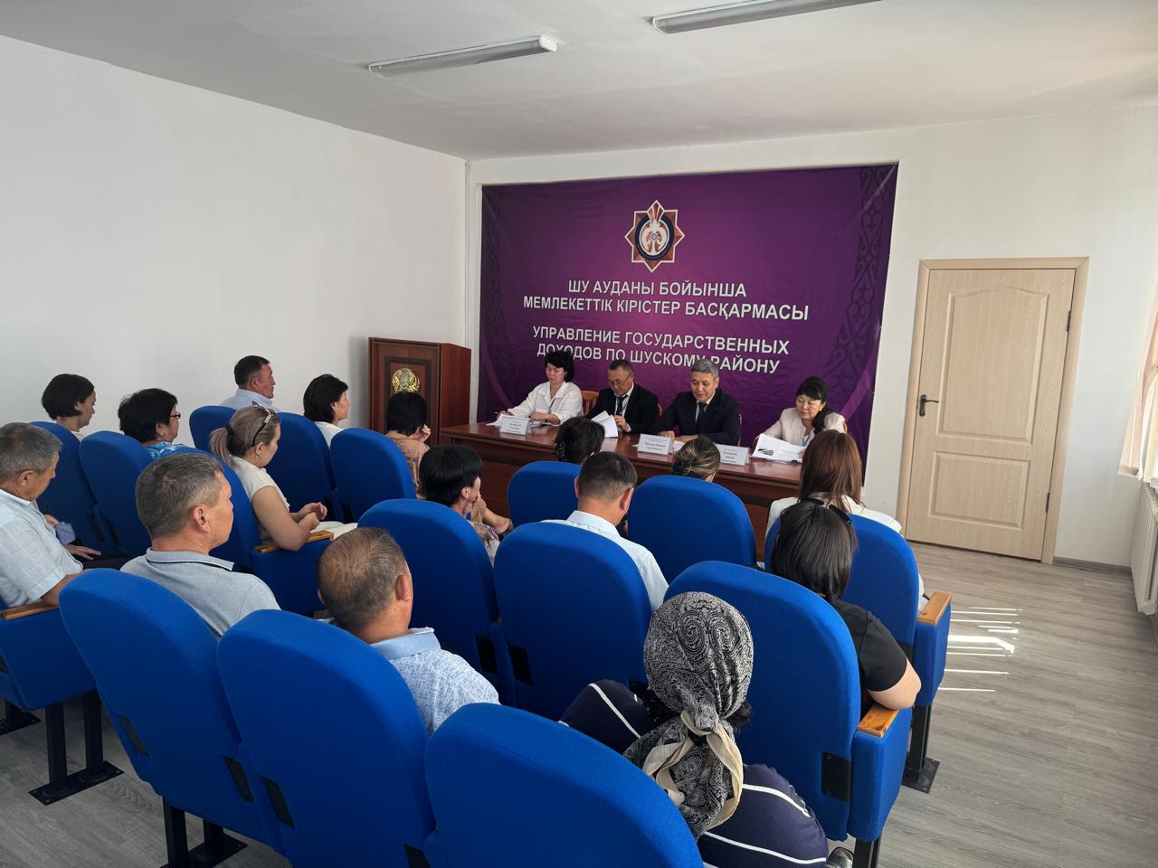 2026 жылдан бастап Салық кодексіндегі жаңашылдықтар бойынша Жамбыл облысының мемлекеттік кірістер басқармаларында семинарлар өткізу туралы