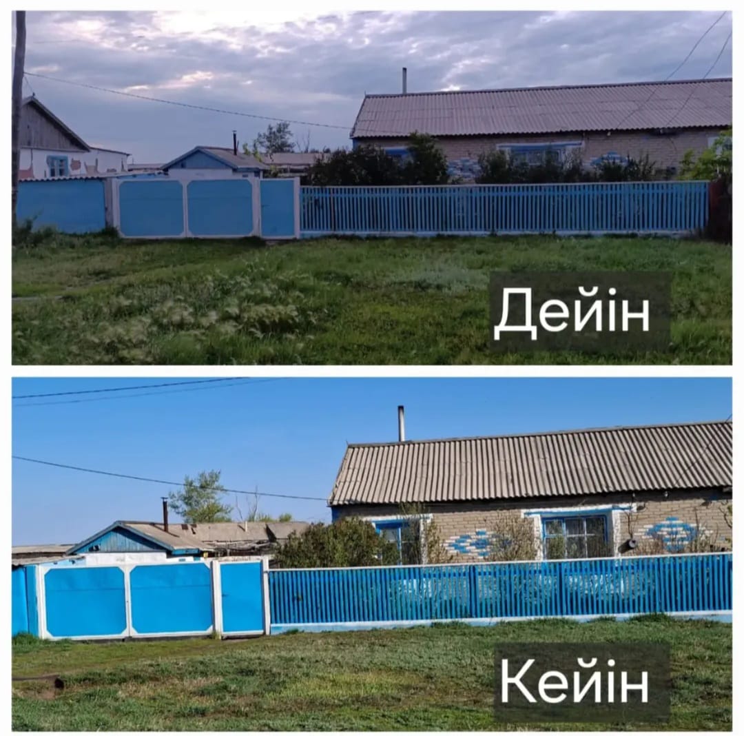 ТАЗА КАЗАХСТАН