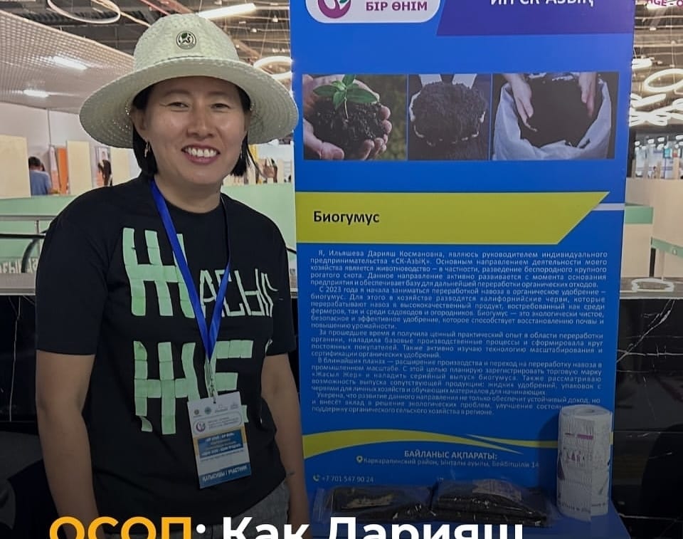 ЖАҢА ТЕХНОЛОГИЯ ЖЕТІСТІККЕ ЖЕТЕЛЕЙДІ!