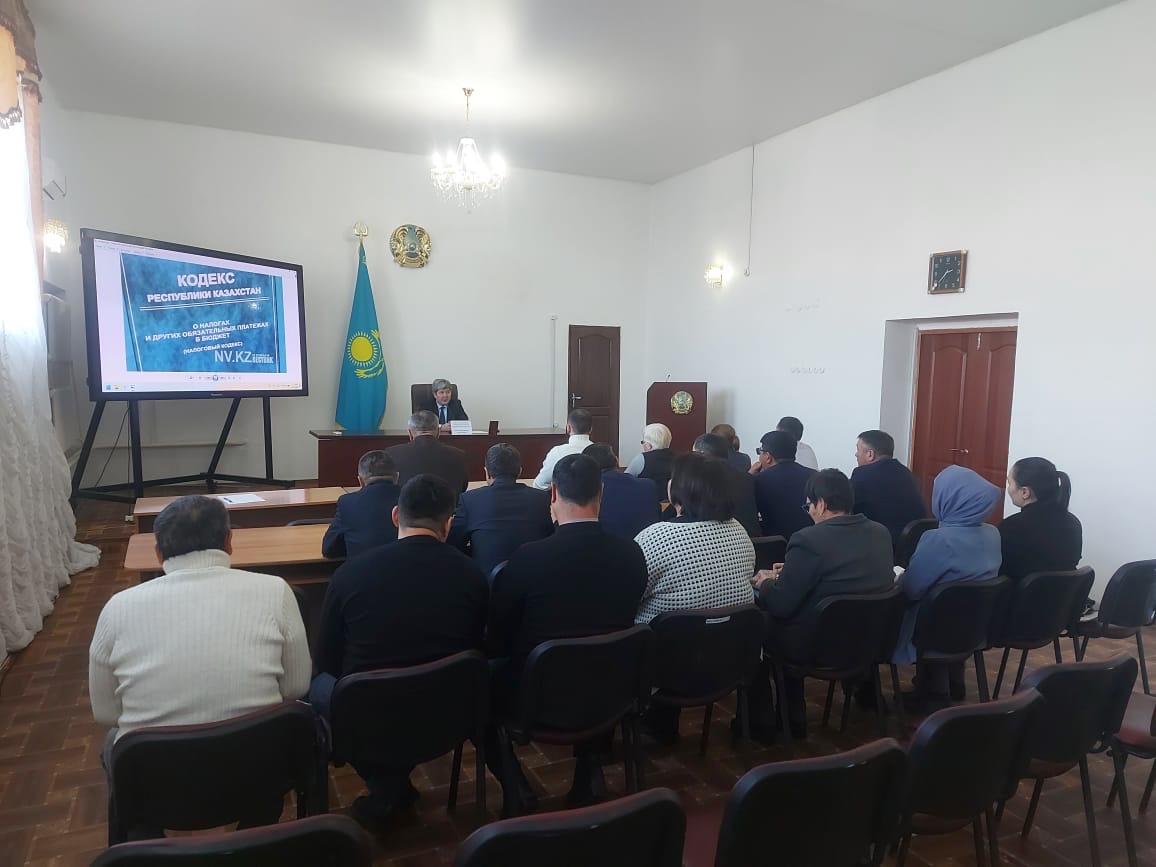 Салық төлеушілерге арналған семинар: 2026 жылғы Салық кодексіндегі жаңалықтар