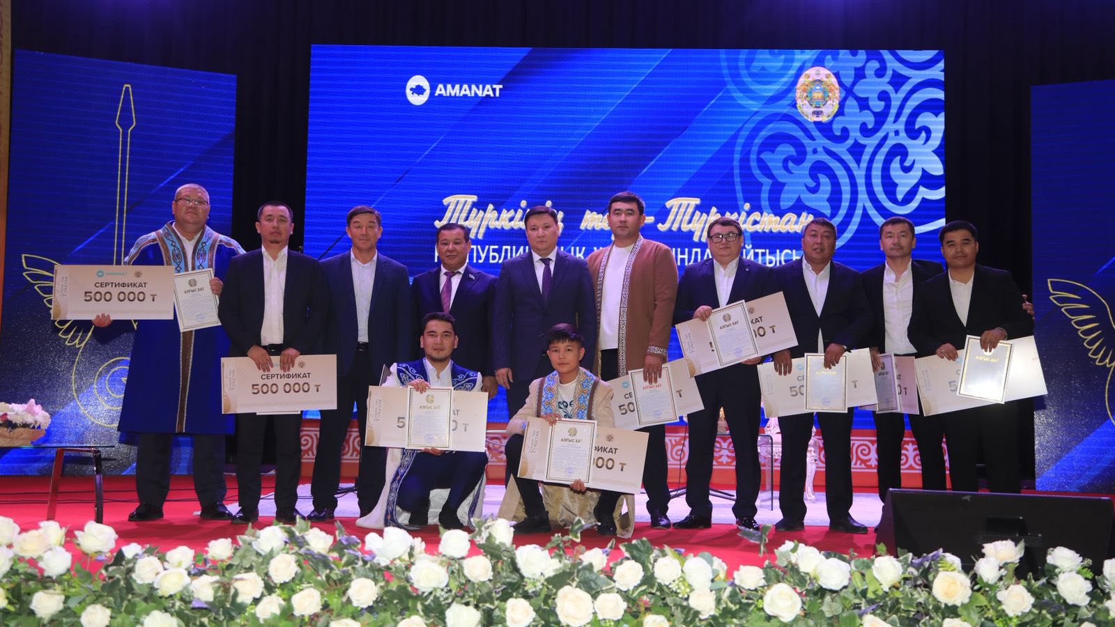 ТҮРКІСТАНДА РЕСПУБЛИКАЛЫҚ КОМАНДАЛЫҚ АЙТЫСТЫҢ ЖЕҢІМПАЗДАРЫ МАРАПАТТАЛДЫ