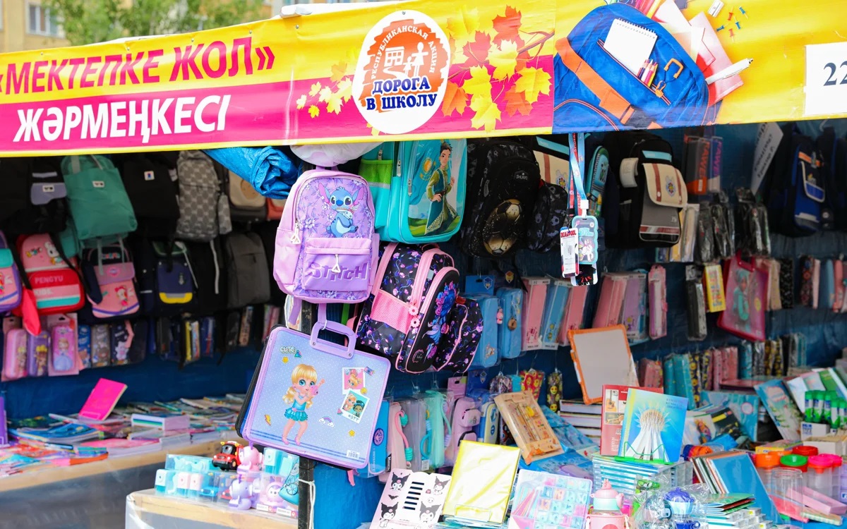 Школьные ярмарки проходят в Астане