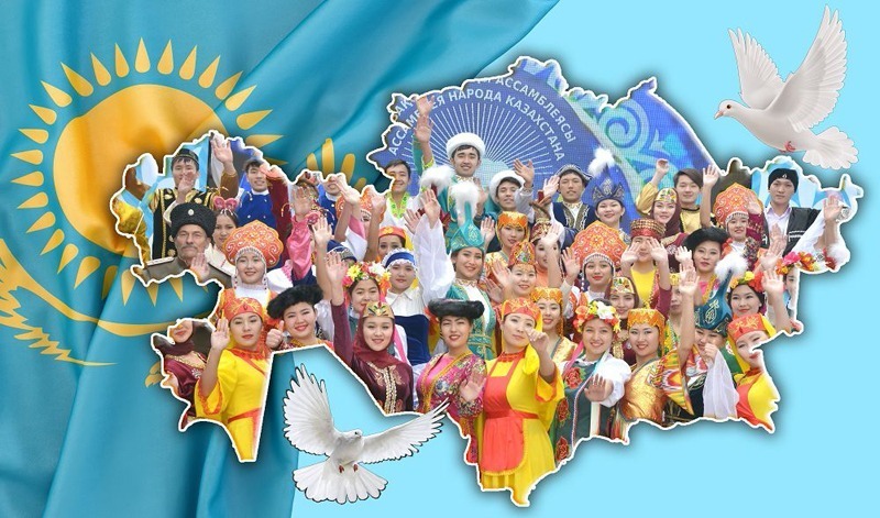 Қазақстан - татулық пен тұрақтылықтық темірқазығы.