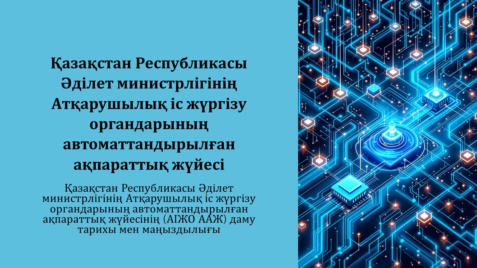 Ховард Стерн Дик