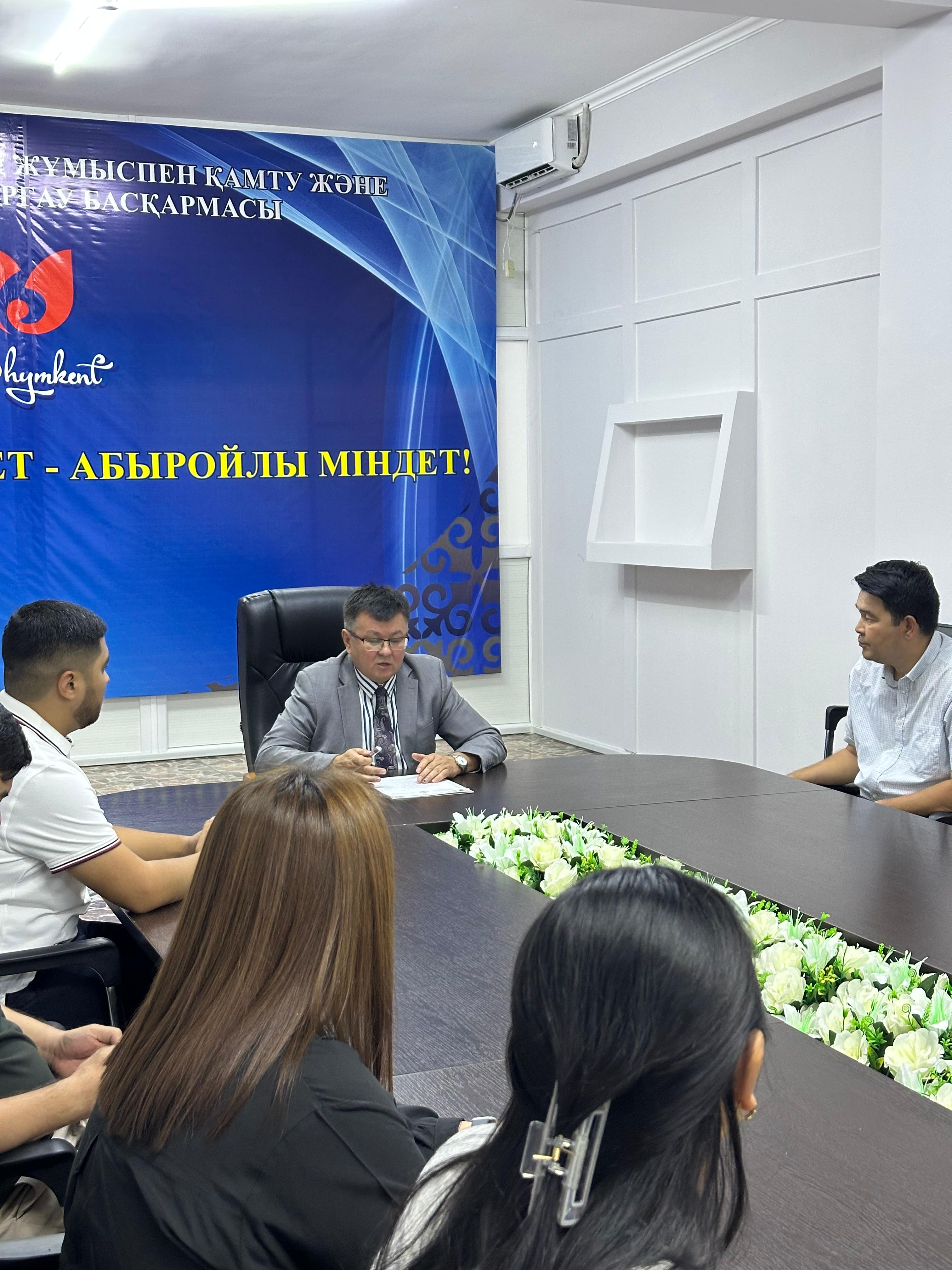 Сақтандыру шартын жасау жөнінде