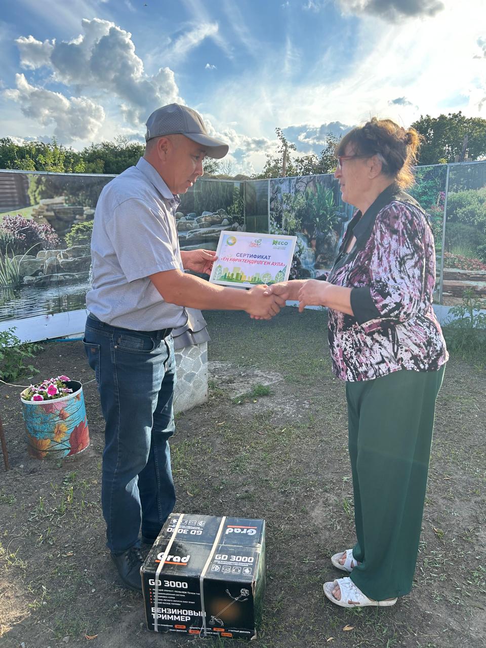 "Таза Қазақстан" экологиялық бағдарламасы аясында біздің ауылда "Үздік аула" аудандық байқауы өтті!