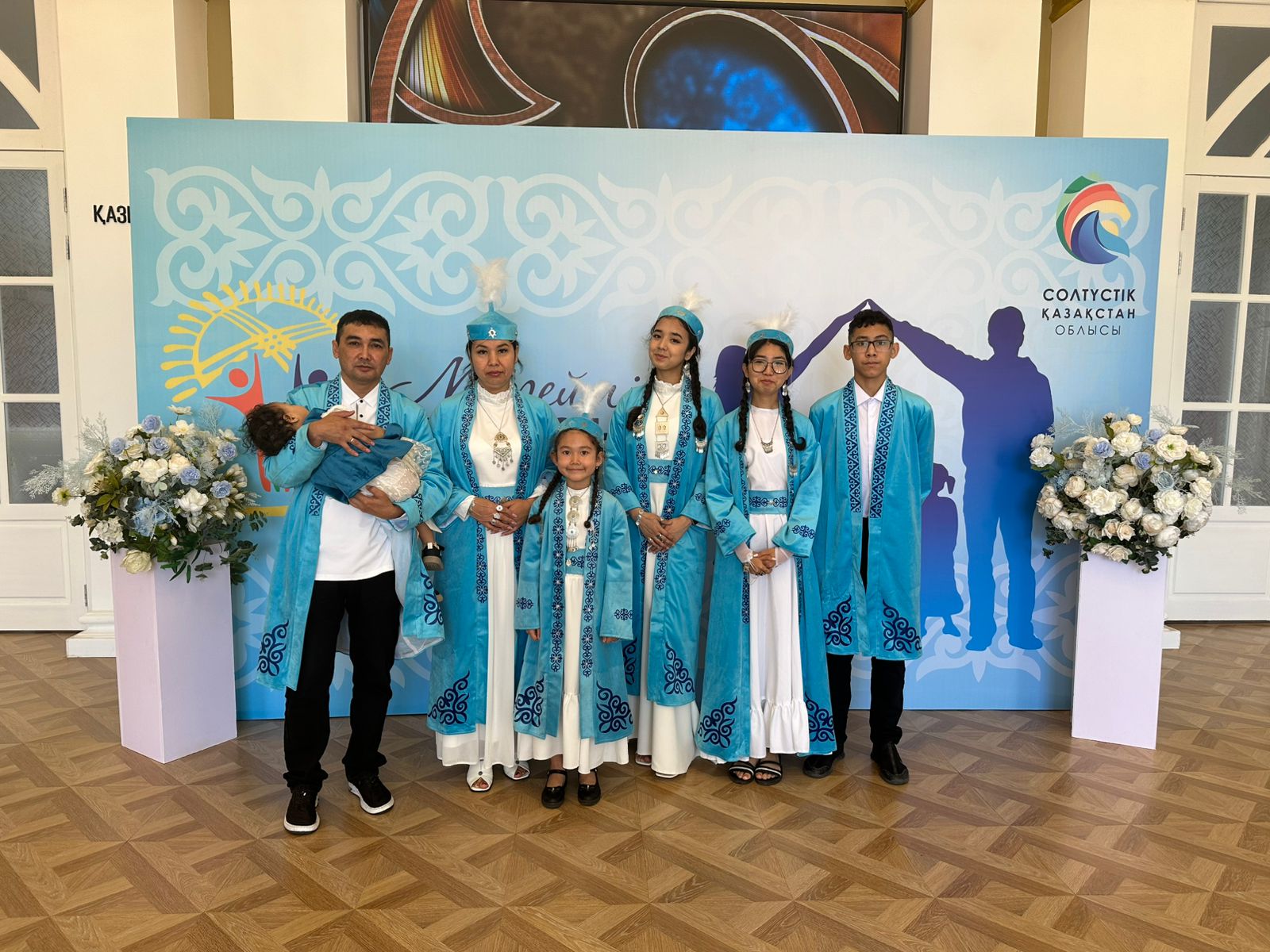 "Мерейлі отбасы" ұлттық байқауының облыстық кезеңі