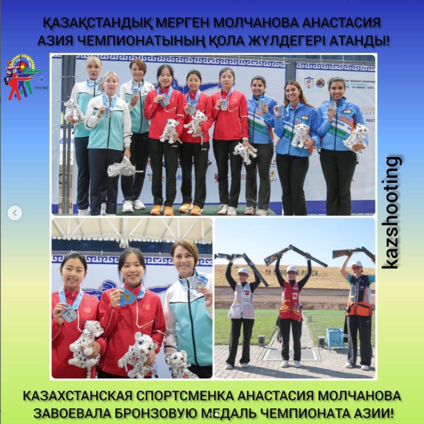 ҚАЗАҚСТАНДЫҚ АТҚЫШТАР 20 ТАМЫЗДА 7 МЕДАЛЬ ЖЕҢІП АЛДЫ.