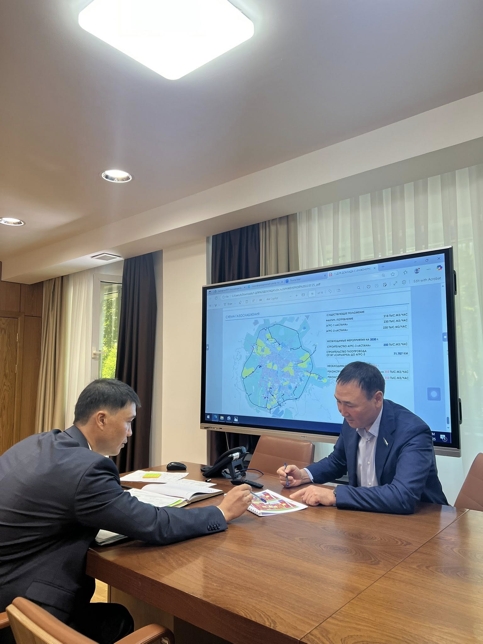Совместно с генеральным директором ТОО «Астана Генплан» Русланом Жакуповым обсудили вопросы газификации столицы (24.07.2025)