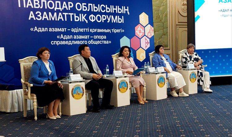 В Павлодаре обсудили общественный контроль и поддержку НПО В областном центре стартовал региональный гражданский форум