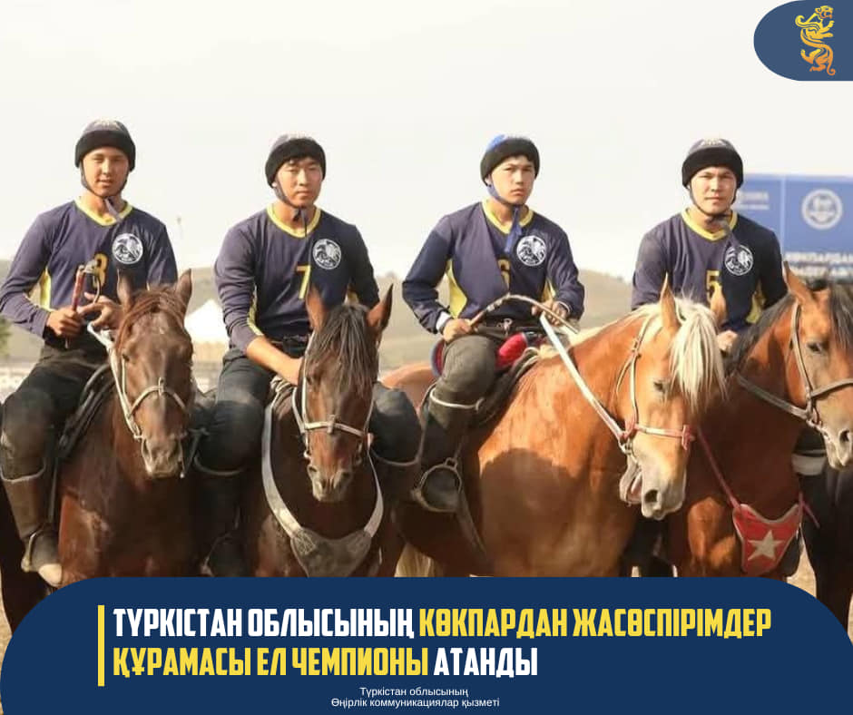 Жаңалық