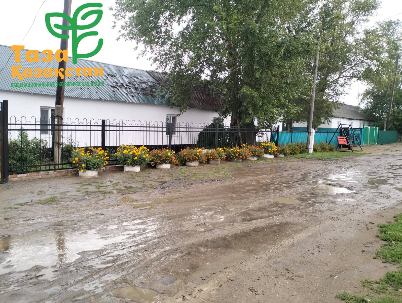 Ауыл тұрғындары "Таза Қазақстан" бағдарламасын белсенді қолдайды.