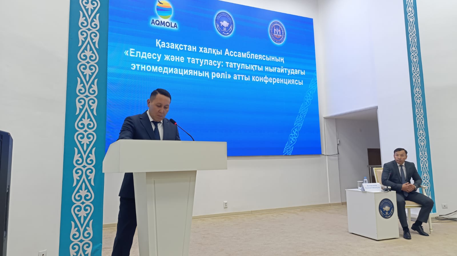 Ақмола облысында «Елдесу және татуласу: татулықты нығайтудағы этномедиацияның рөлі» тақырыбында республикалық конференция өтті.