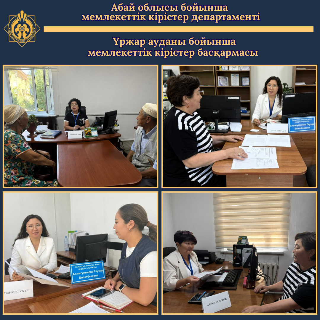 🔰 Жаңа Салық кодексін түсіндіру