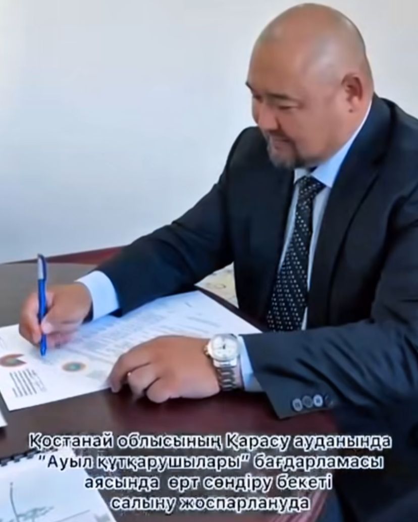 "Ауыл құтқарушылары"ведомстволық бағдарламасы аясында жұмыс кездесуі өтті.