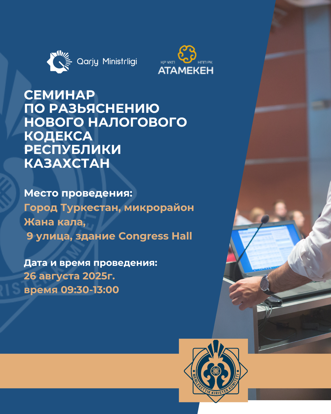 АНОНС!