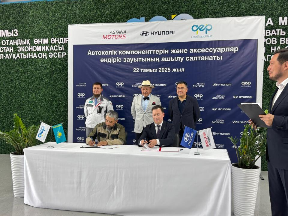 Алматы облысында автокомпоненттер шығаратын жаңа зауыт ашылды