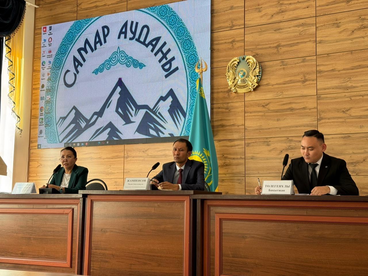 Самар ауданында мемлекеттік қызметшілермен кездесу өтті