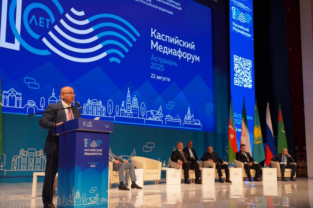 ҚР РФ Елшісі Д.Абаев 10-шы Каспий медиафорумында сөз сөйледі