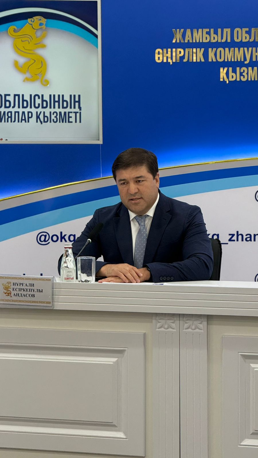 «Жамбыл облысы Әділет департаментімен 2025 жылдың 7 айында атқарылған жұмыстары туралы» брифинг өткізілді