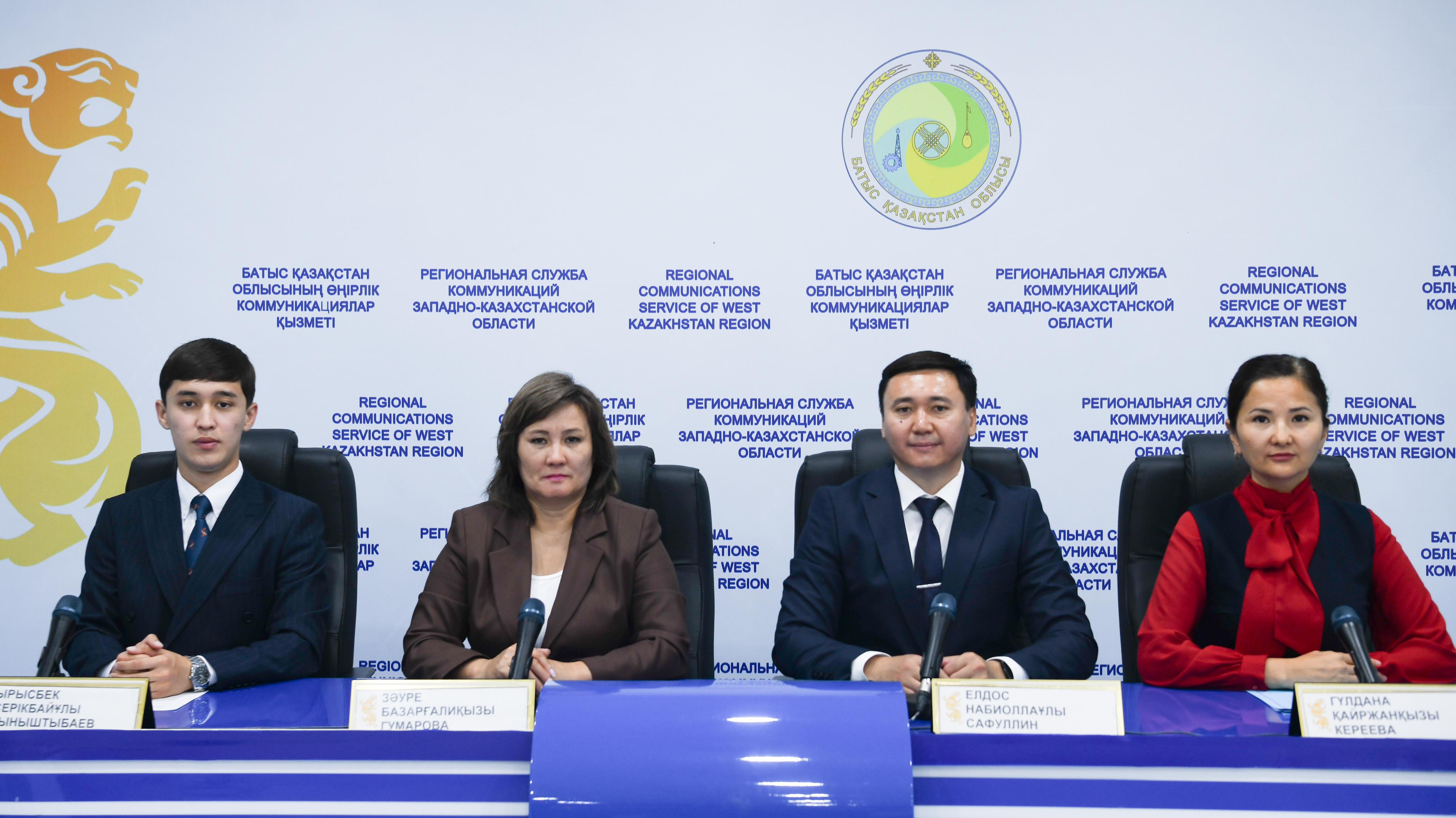 Бүгін облыстық білім басқармасының басшысы БАҚ өкілдеріне брифинг өткізді