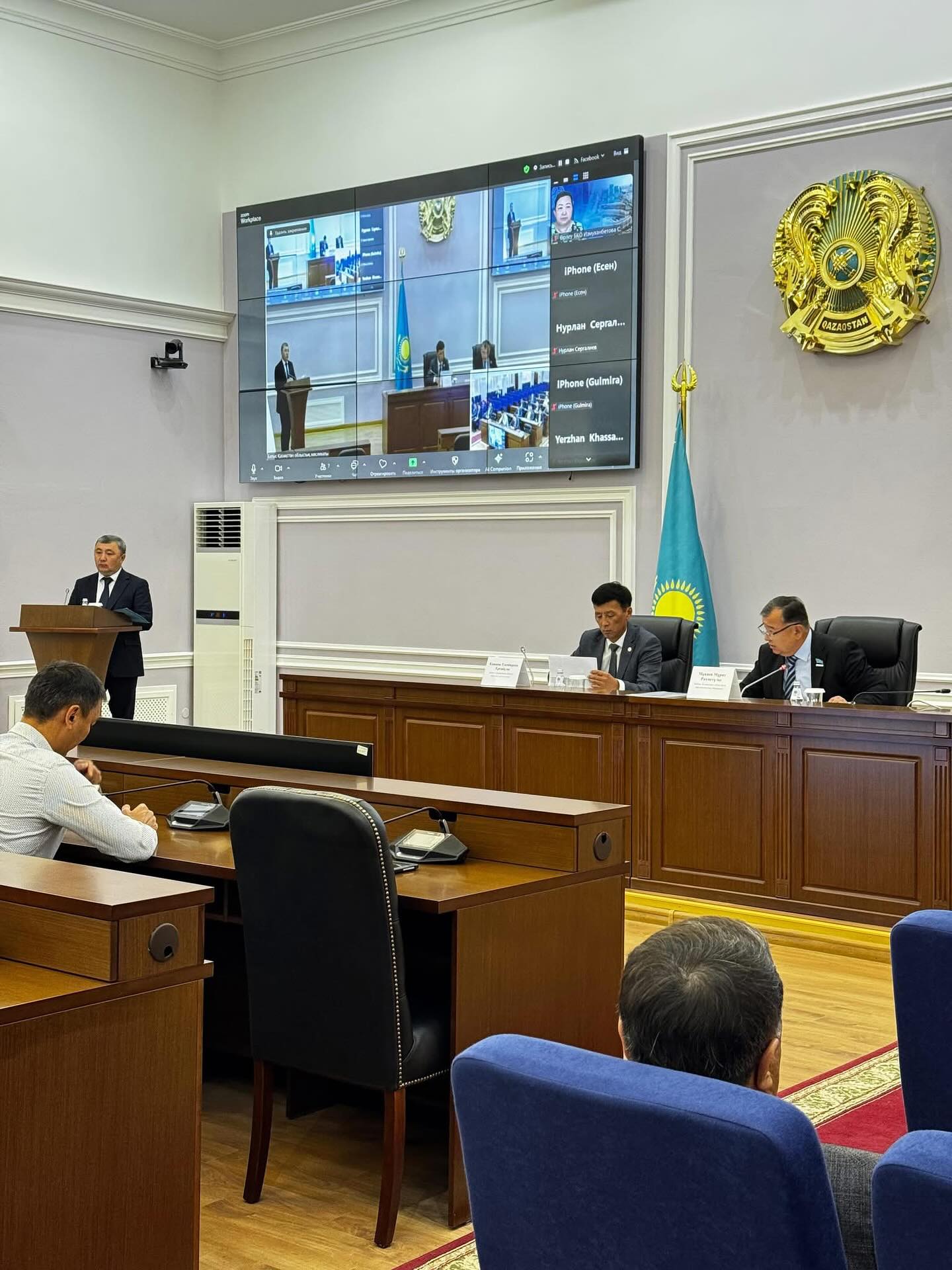 20-я очередная сессия Западно-Казахстанского областного маслихата