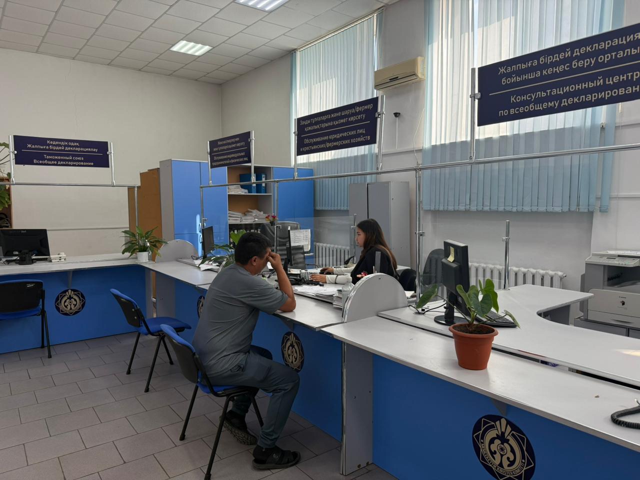 Салық төлеушілерге арналған Ашық есік күні: біз 2026 жылғы Салық кодексіндегі жаңалықтарды талқылаймыз