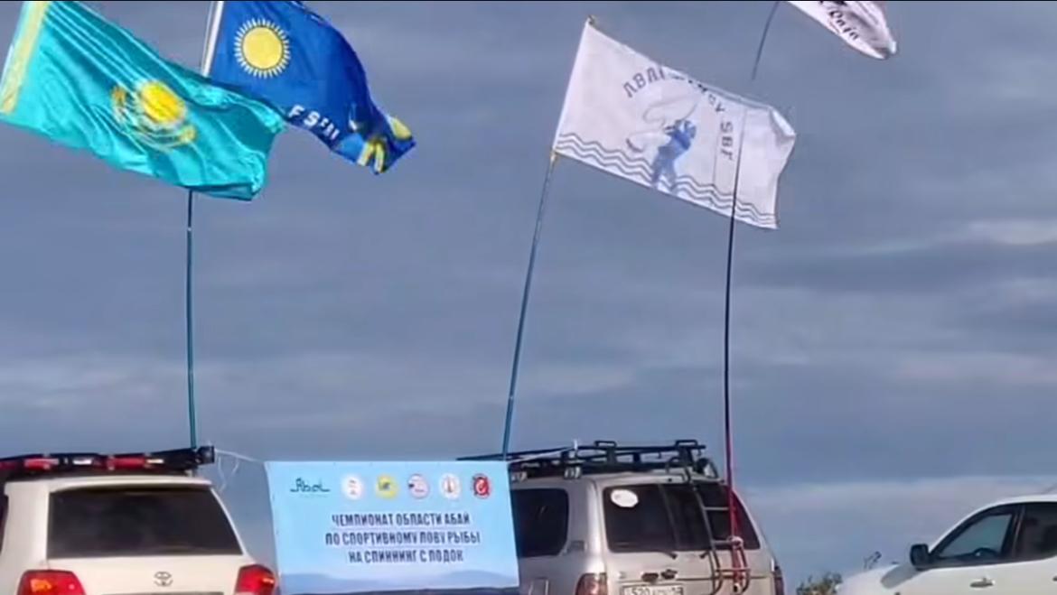 Абай облысында қайықтан спиннинг әдісімен балық аулау бойынша спорттық чемпионат өтті