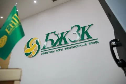 Investing in the Future: Adult Kazakhstanis Used More Than $22.29 Million Under the National Fund for Children Program
