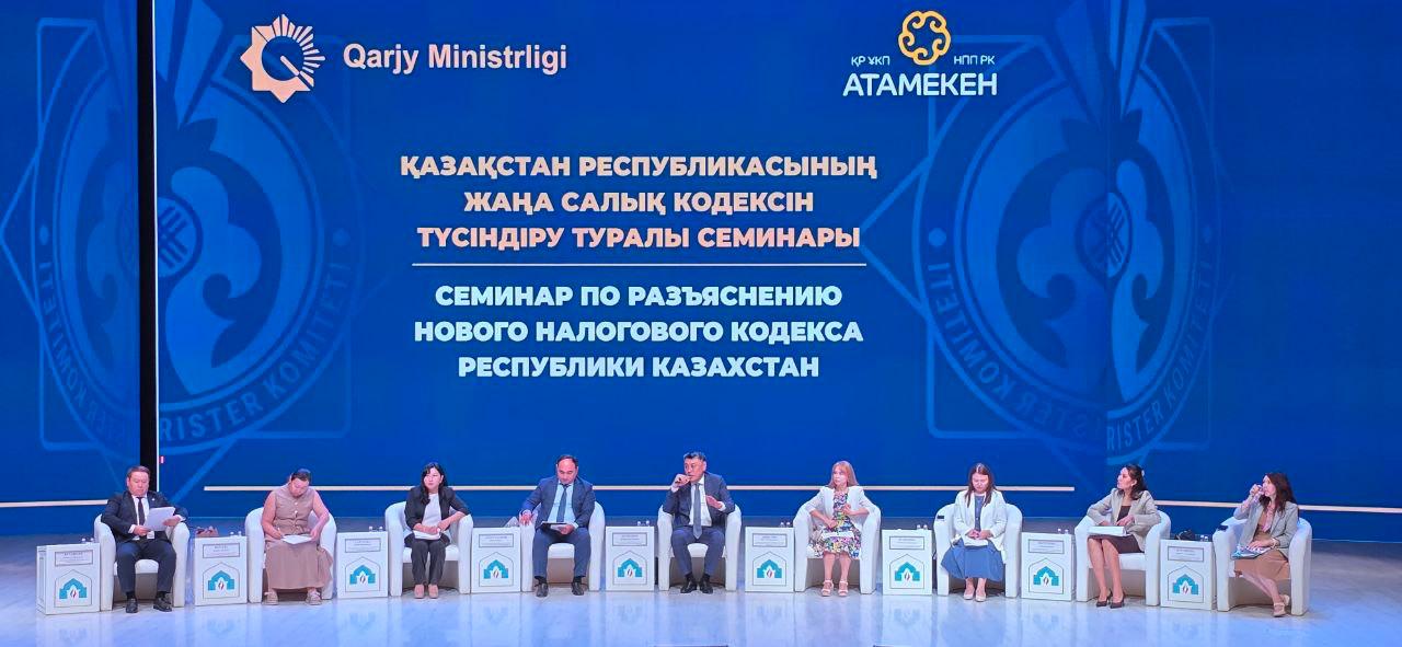 В Туркестане обсудили новые подходы к налоговой политике