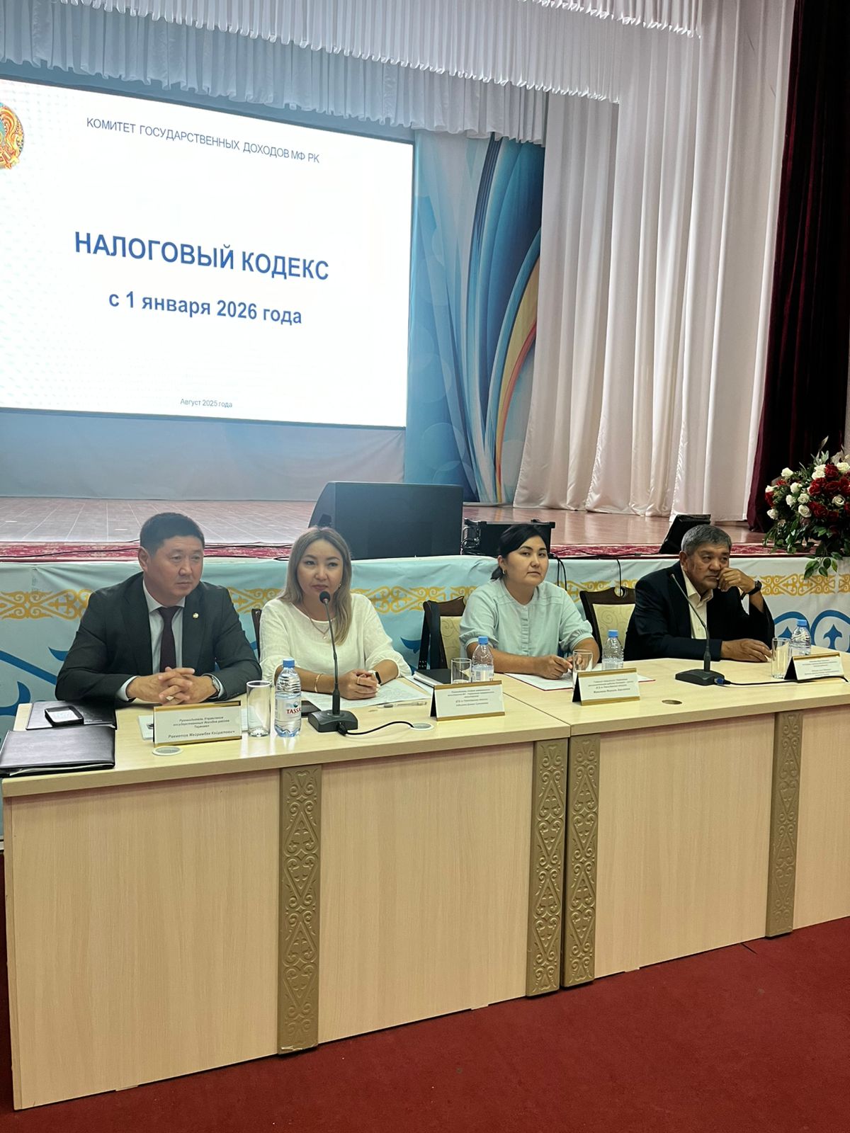 Тереңкөл ауданының мемлекеттік кірістер басқармасында Павлодар облысы бойынша Мемлекеттік кірістер департаментінің мамандары салық кодексіне 2026 жылдан бастап күшіне енетін негізгі өзгерістерді ұсынды