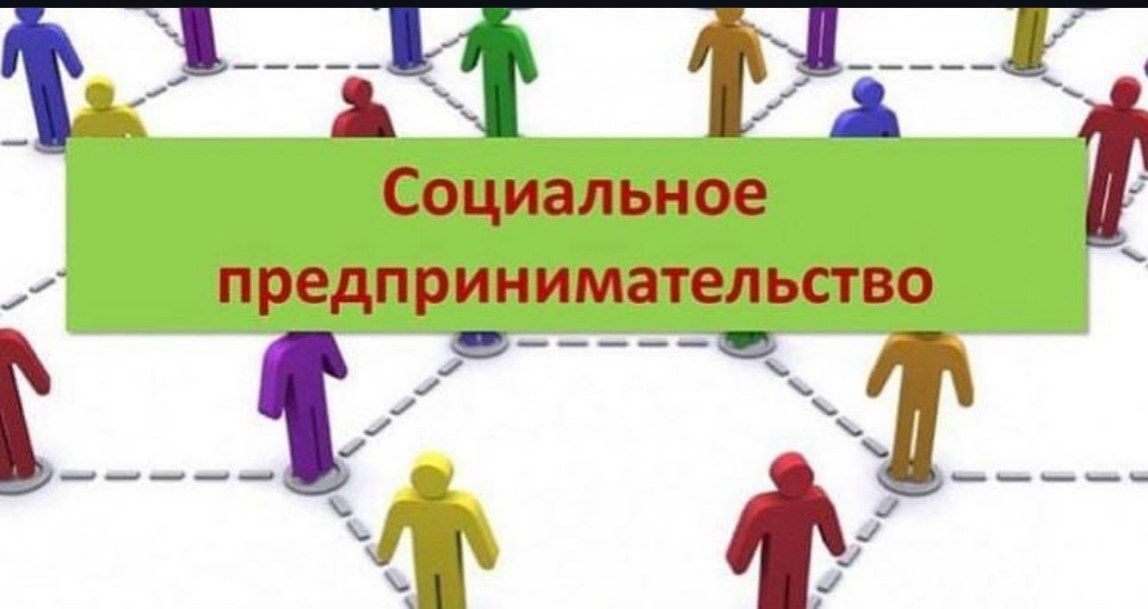 Рудный қаласының кәсіпкерлеріне.
